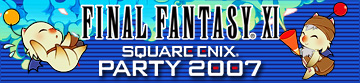 SQUARE ENIX PARTY 2007特設サイト SQUARE ENIX PARTY 2007特設サイト