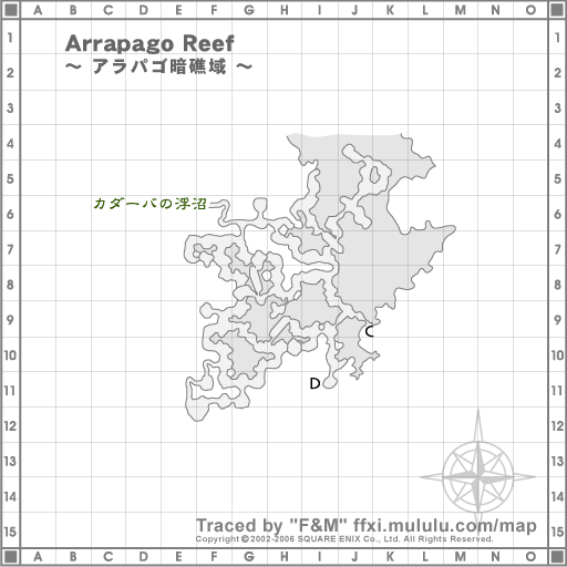 アラパゴ暗礁域・マップ3