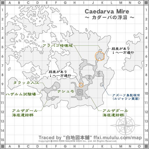 カダーバの浮沼・マップ1