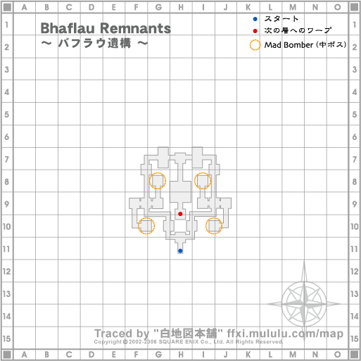 バフラウ遺構01 バフラウ遺構01