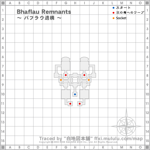 バフラウ遺構02 バフラウ遺構02