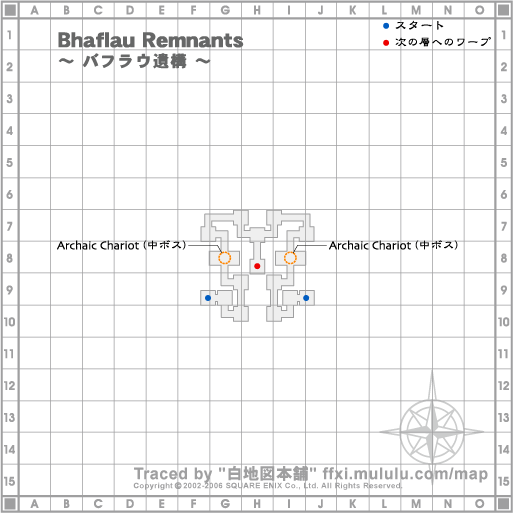バフラウ遺構04 バフラウ遺構04